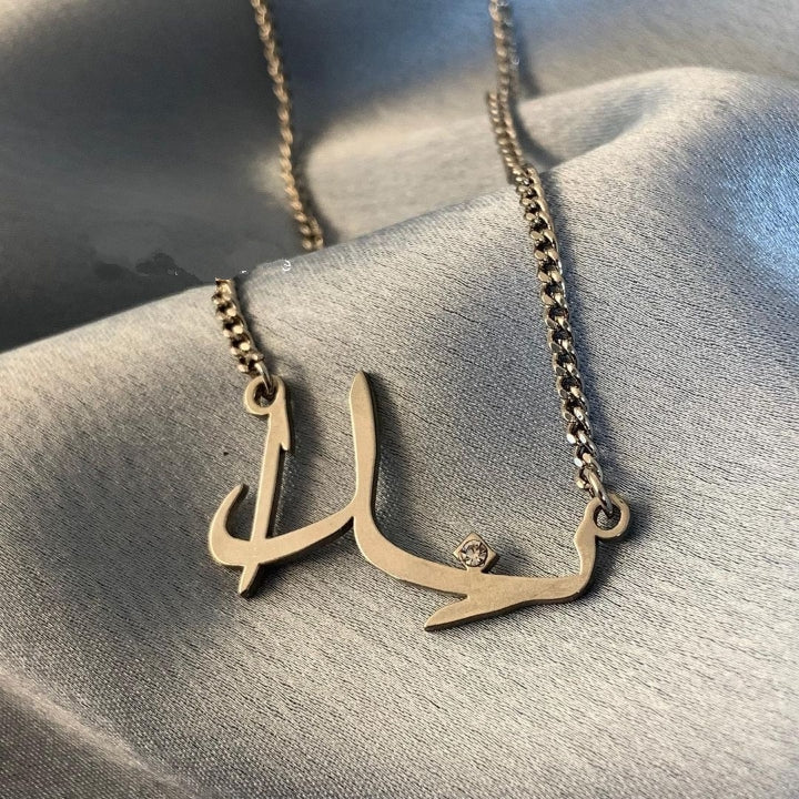 Arabic Name Necklace